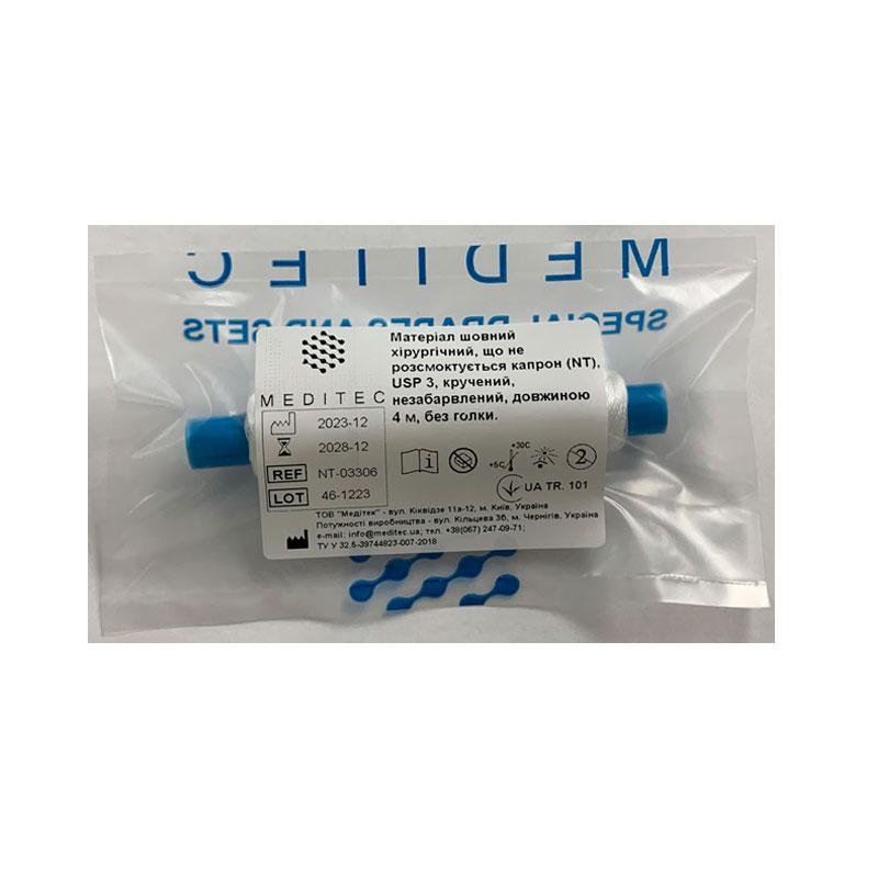 Матеріал шовний хірургічний, що не розсмоктується капрон (NT), USP 3 кручений, незабарвлений, довжиною 4 м, без голки.